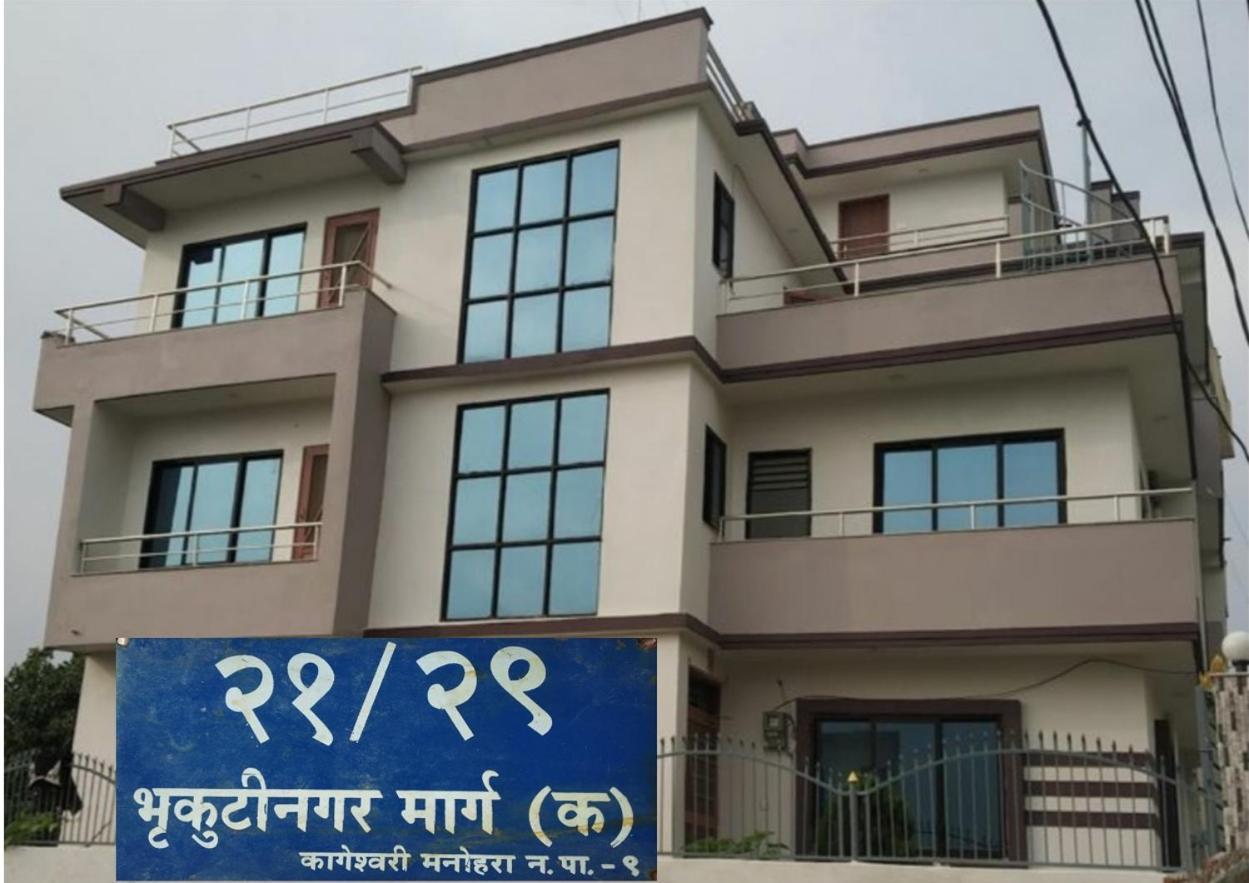 Kathmandu Airport View Hotel And Lodge Exterior foto